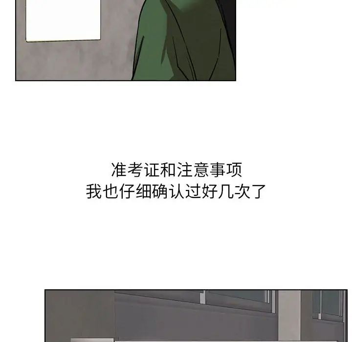 第19话 - 第145.jpg页