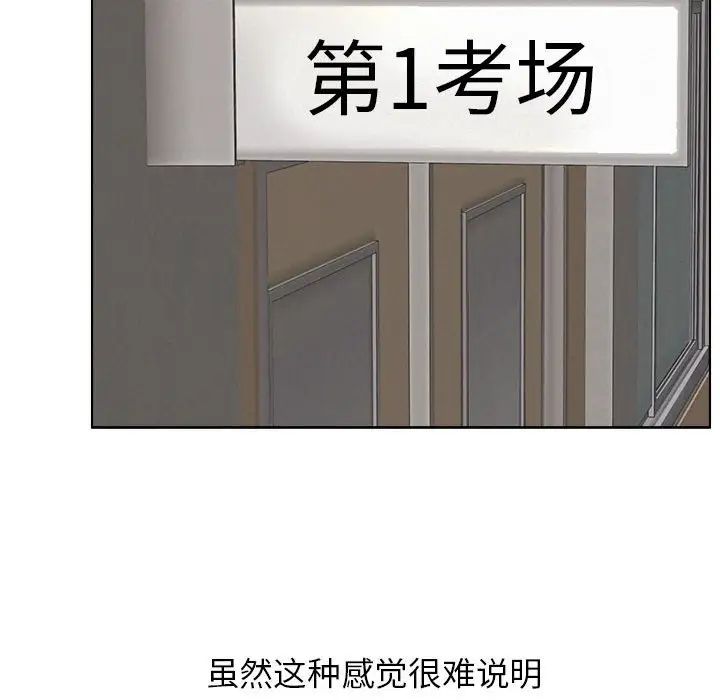 第19话 - 第146.jpg页