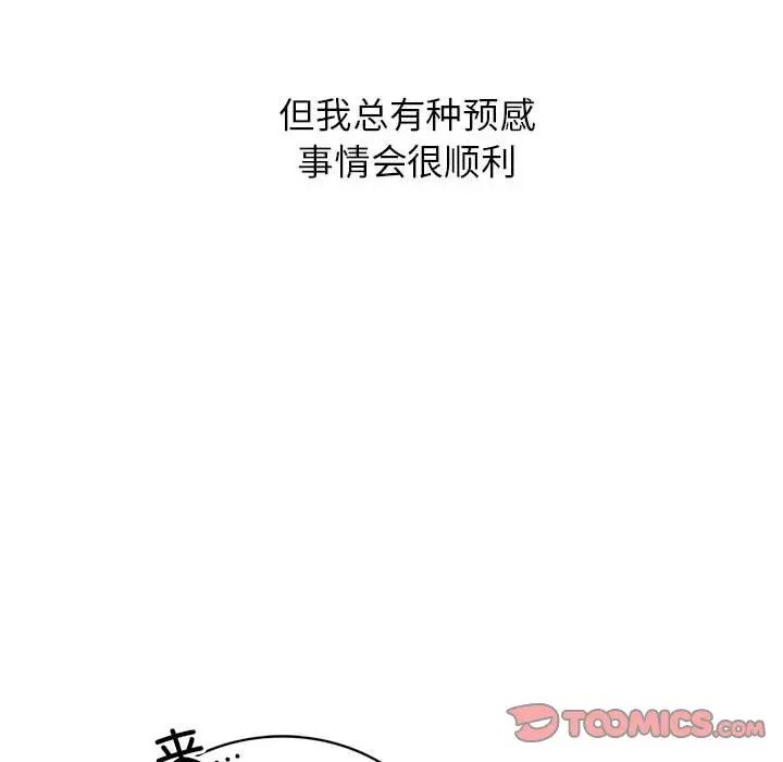 第19话 - 第147.jpg页