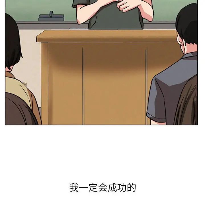 第19话 - 第149.jpg页