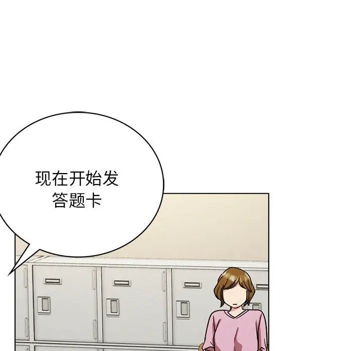 第19话 - 第150.jpg页