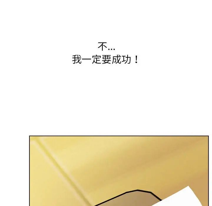 第19话 - 第152.jpg页