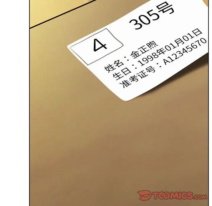 第19话 - 第153.jpg页