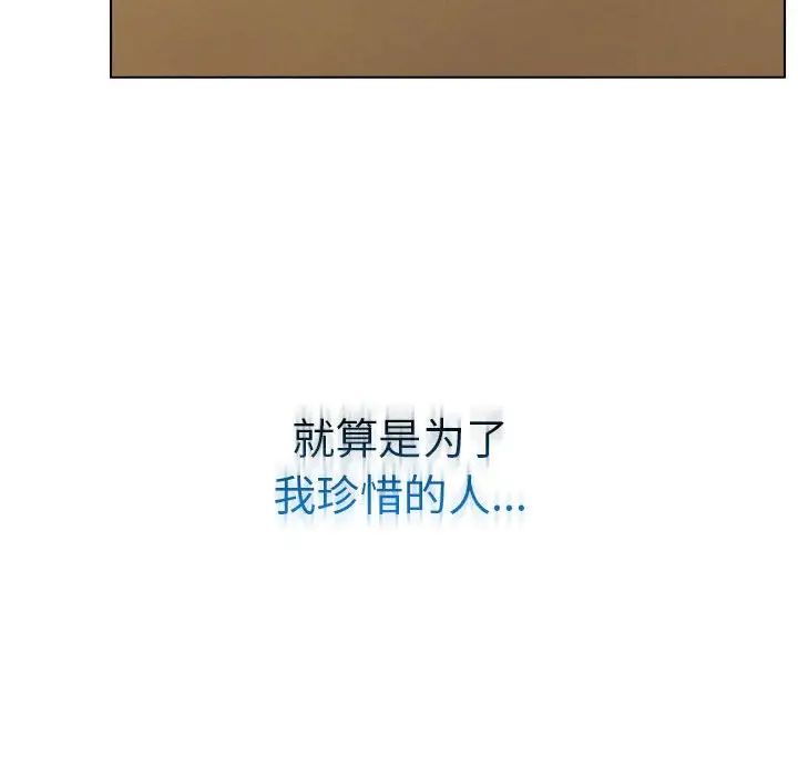第19话 - 第154.jpg页