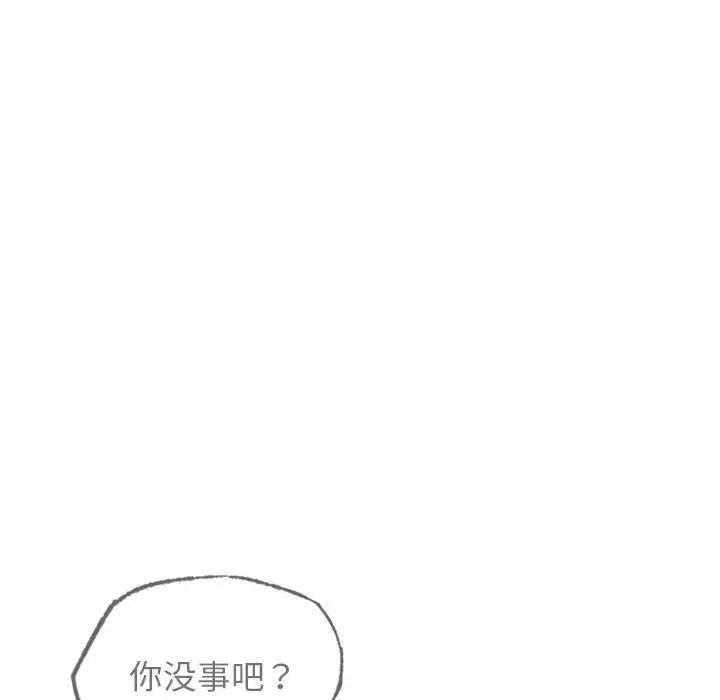 第19话 - 第156.jpg页