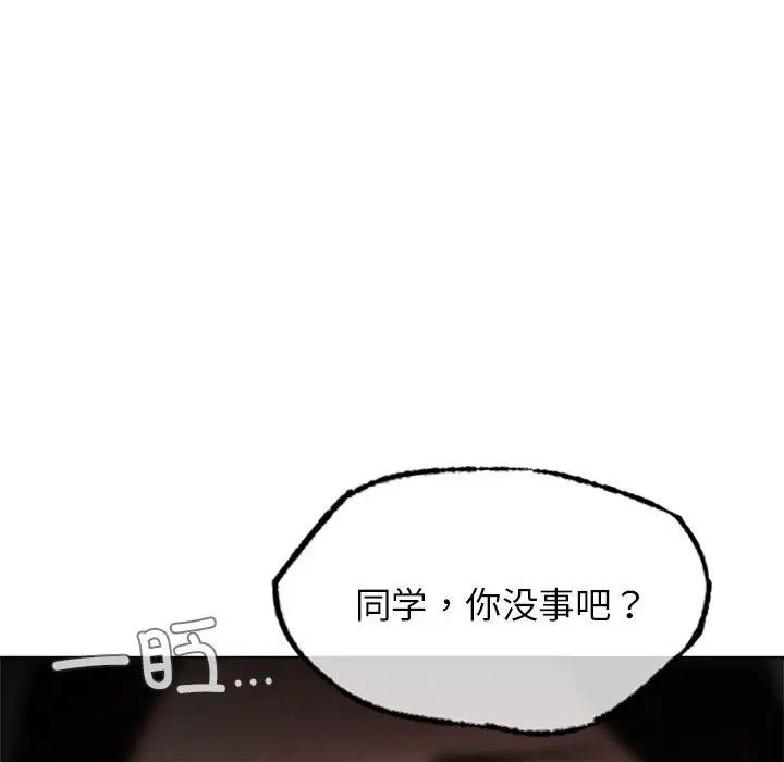 第19话 - 第158.jpg页