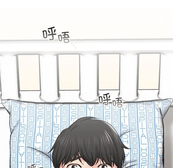 第19话 - 第162.jpg页