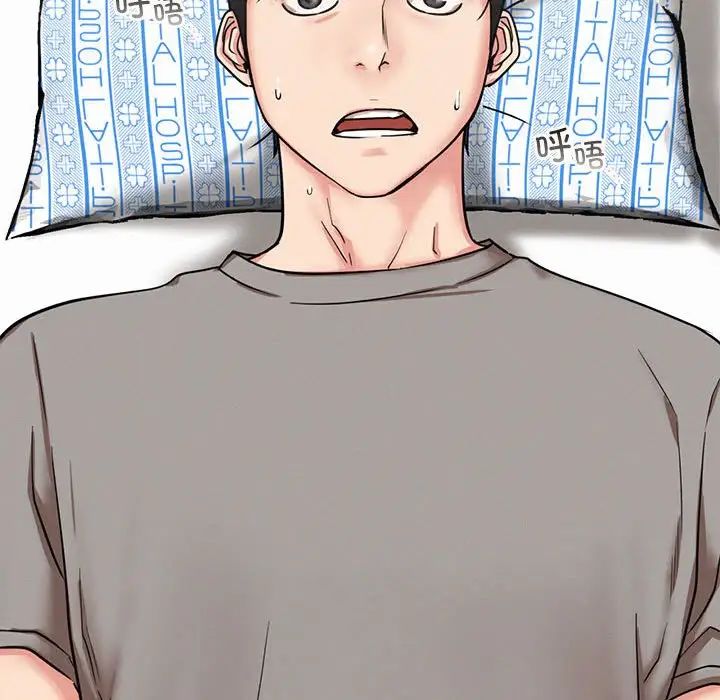 第19话 - 第163.jpg页