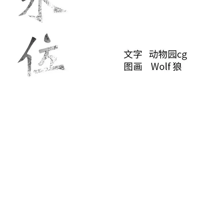 第2章 - 第150.jpg页