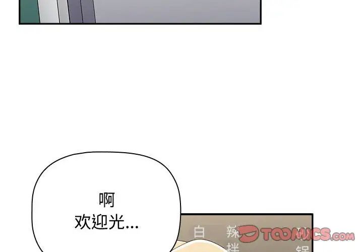 第89话 - 第4.jpg页