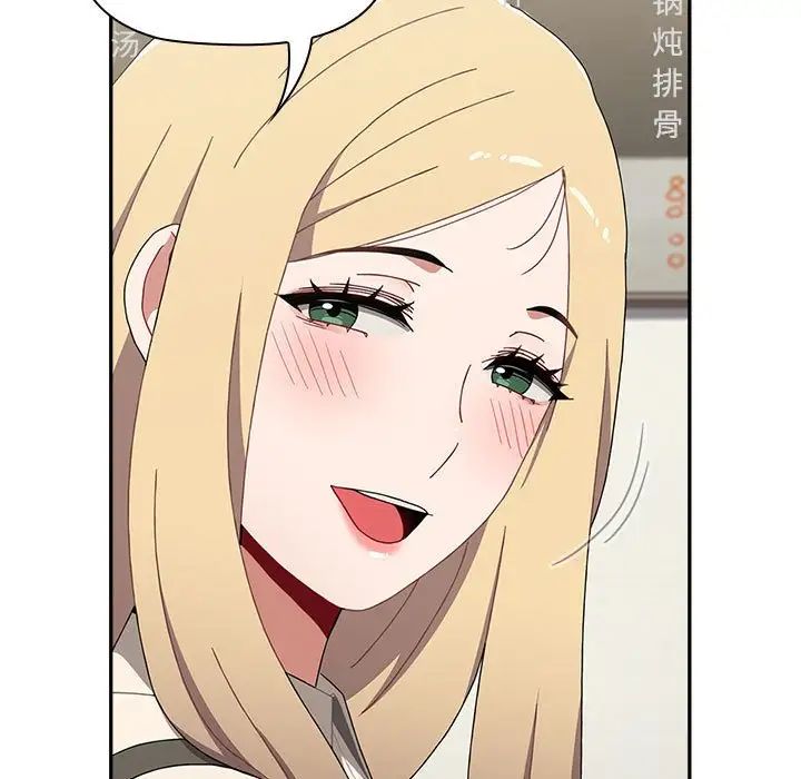 第89话 - 第5.jpg页