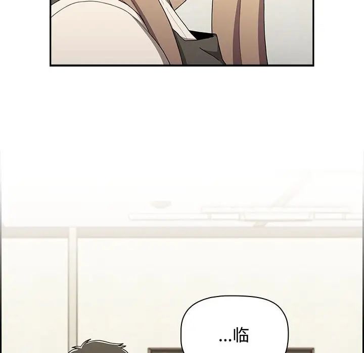 第89话 - 第6.jpg页