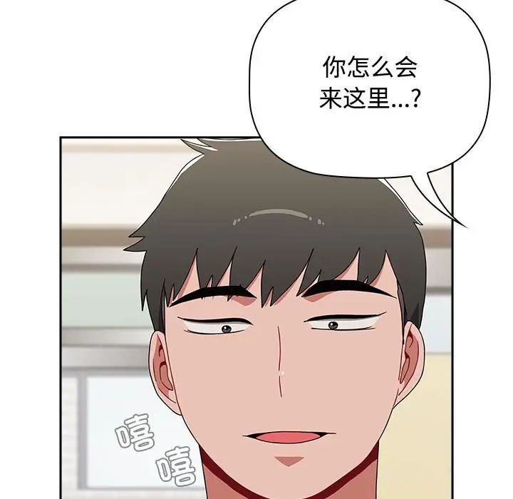 第89话 - 第11.jpg页