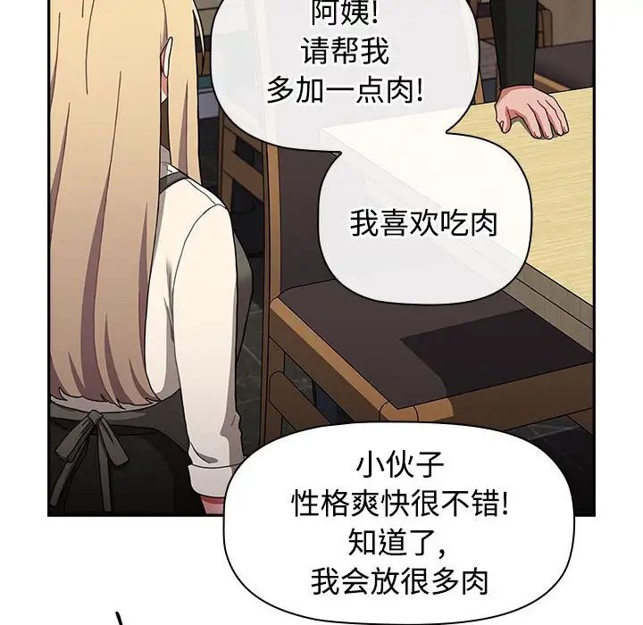 第89话 - 第18.jpg页