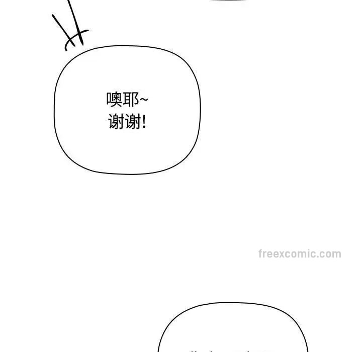 第89话 - 第19.jpg页
