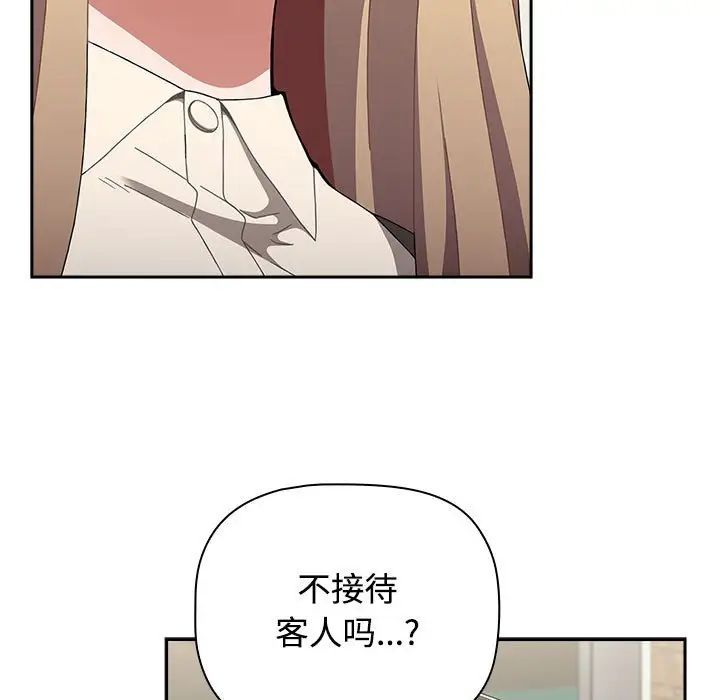 第89话 - 第21.jpg页