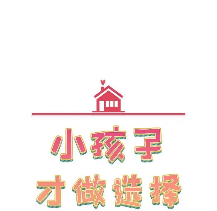 第89话 - 第24.jpg页