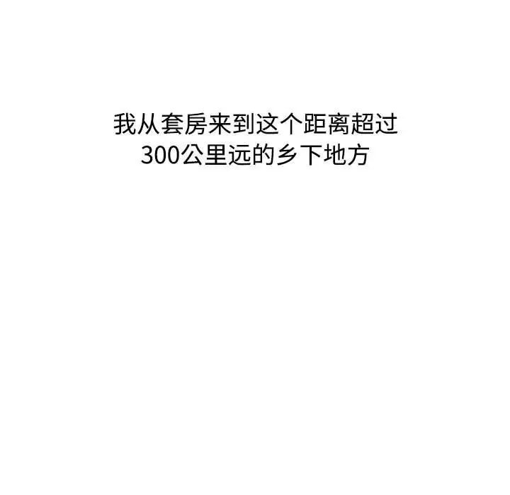 第89话 - 第29.jpg页