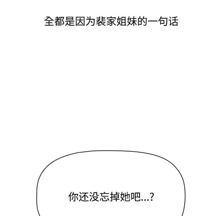 第89话 - 第30.jpg页