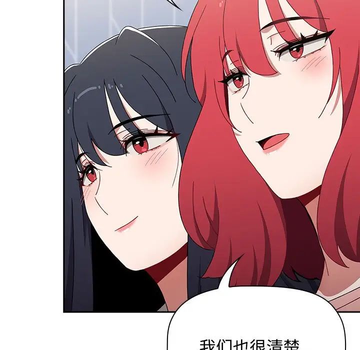 第89话 - 第43.jpg页