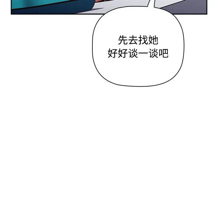 第89话 - 第46.jpg页
