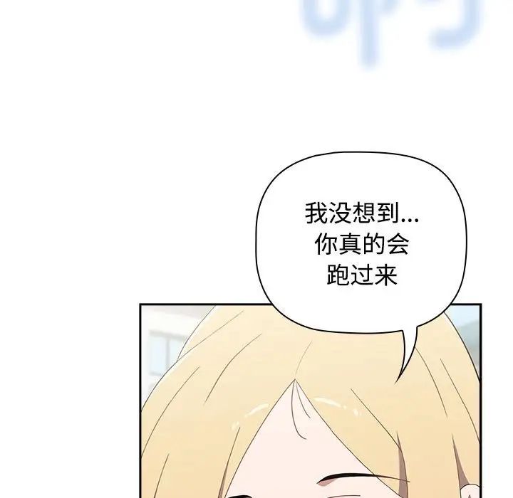 第89话 - 第51.jpg页