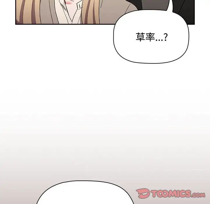 第89话 - 第60.jpg页