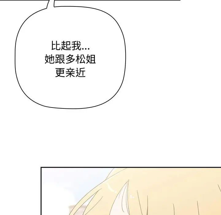 第89话 - 第69.jpg页