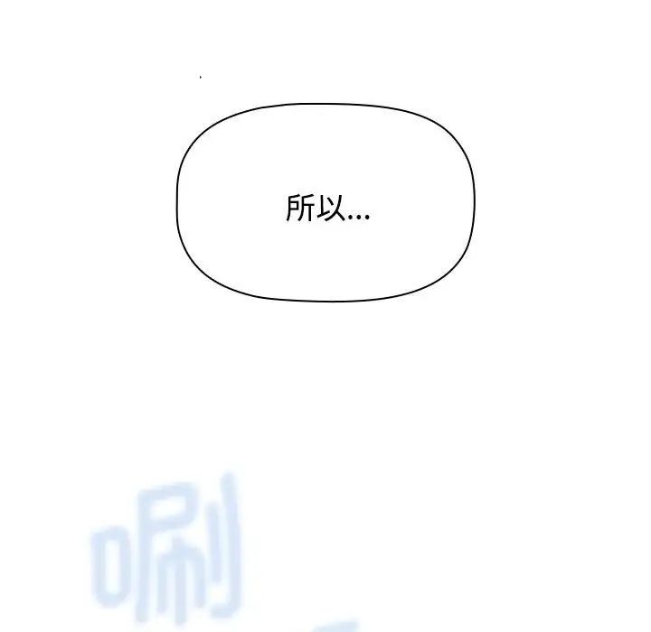 第89话 - 第71.jpg页