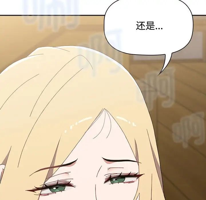 第89话 - 第78.jpg页