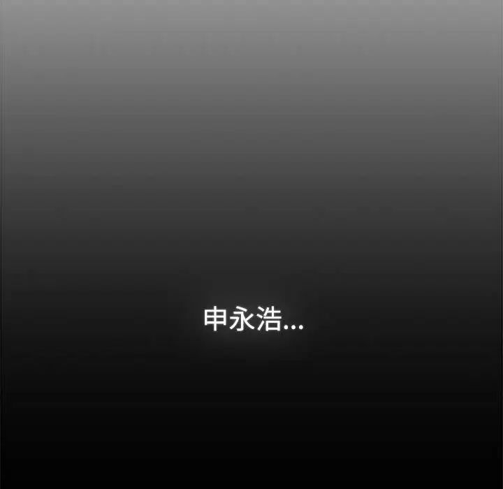 第89话 - 第82.jpg页