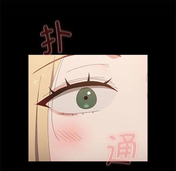 第89话 - 第83.jpg页