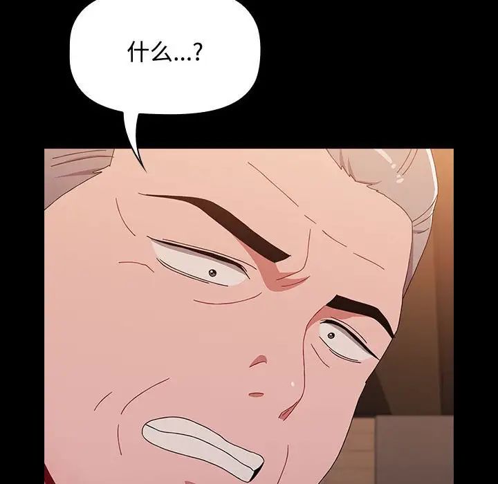 第89话 - 第88.jpg页