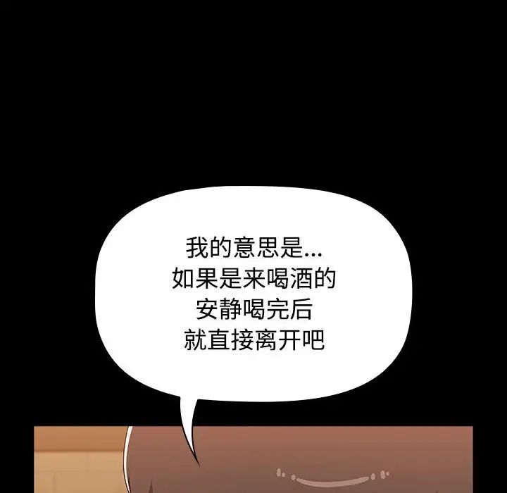 第89话 - 第90.jpg页