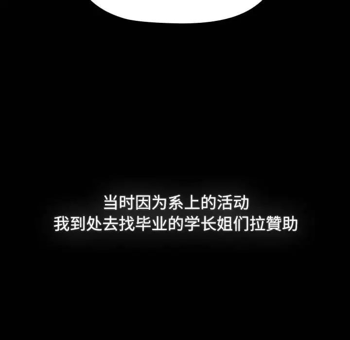 第89话 - 第96.jpg页