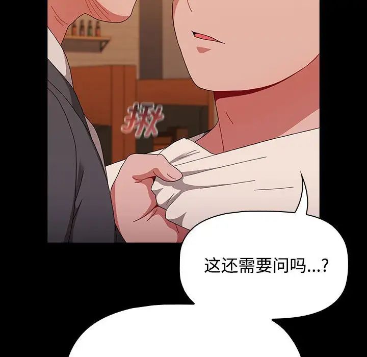 第89话 - 第98.jpg页