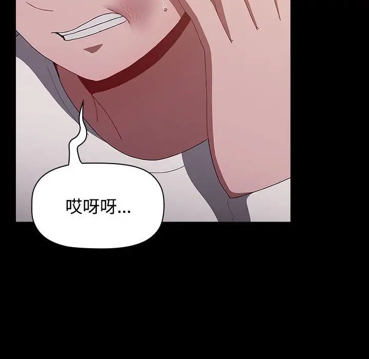 第89话 - 第104.jpg页