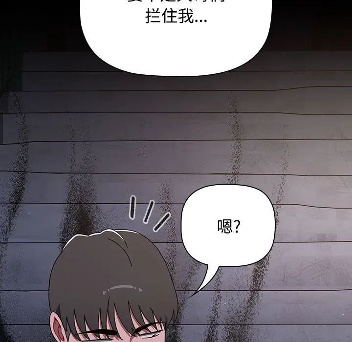 第89话 - 第109.jpg页