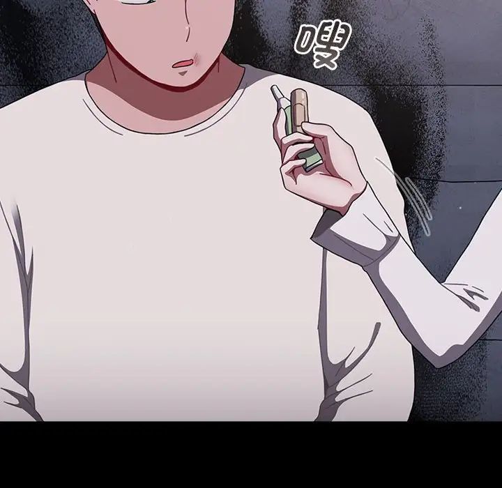 第89话 - 第110.jpg页