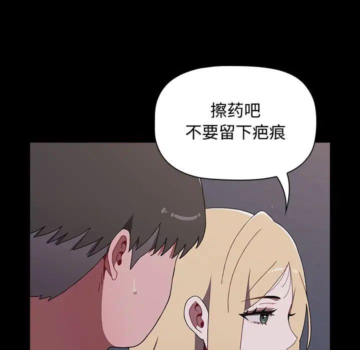 第89话 - 第111.jpg页