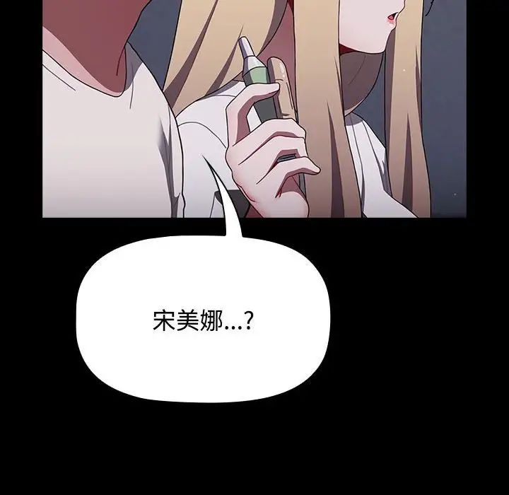 第89话 - 第112.jpg页