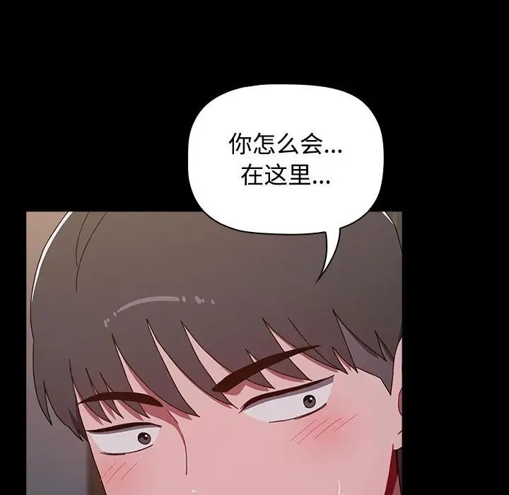 第89话 - 第113.jpg页
