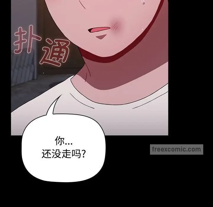 第89话 - 第114.jpg页