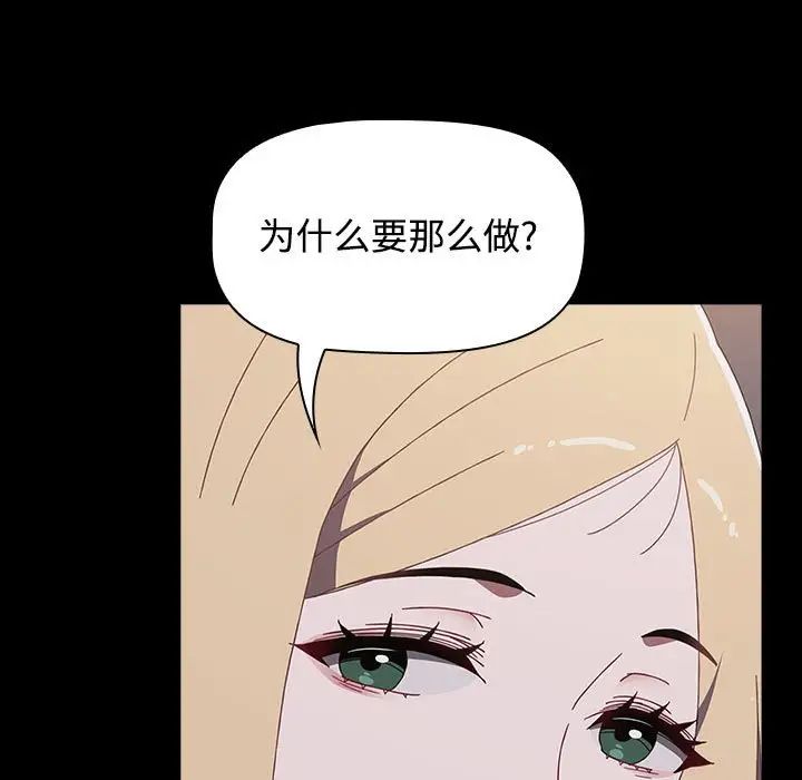 第89话 - 第115.jpg页