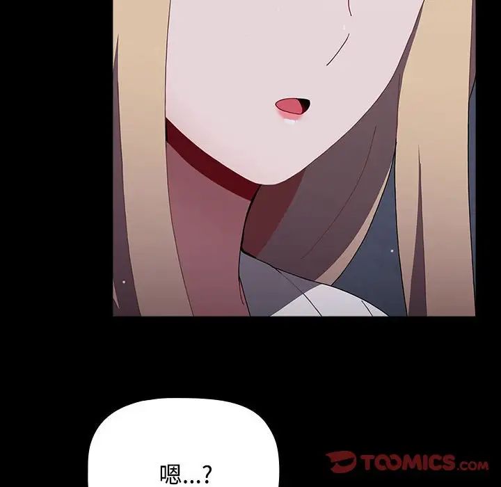 第89话 - 第116.jpg页