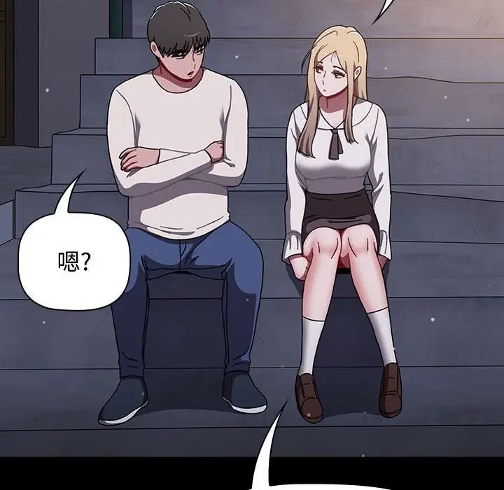 第89话 - 第118.jpg页