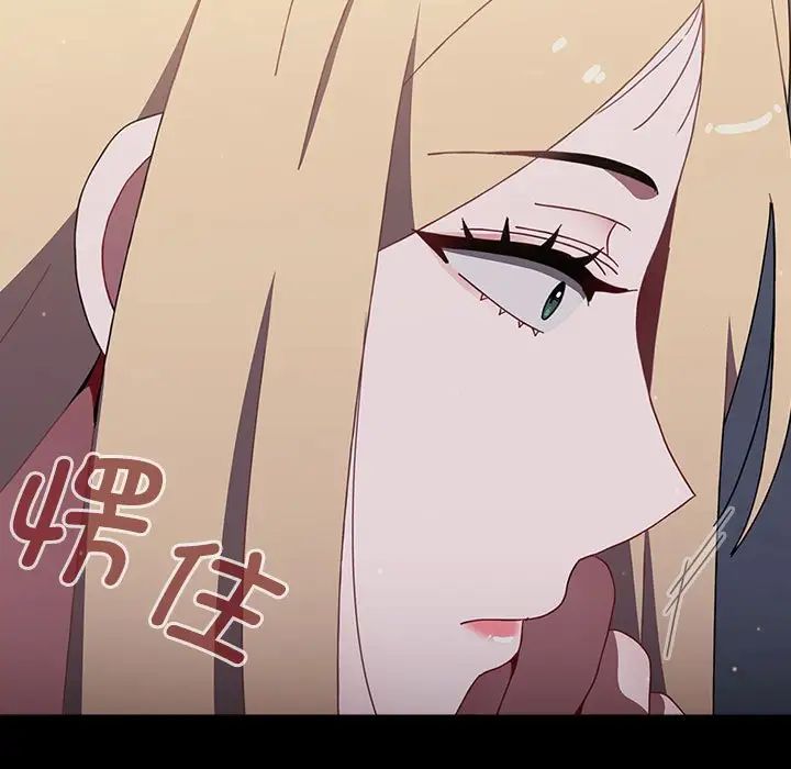 第89话 - 第123.jpg页