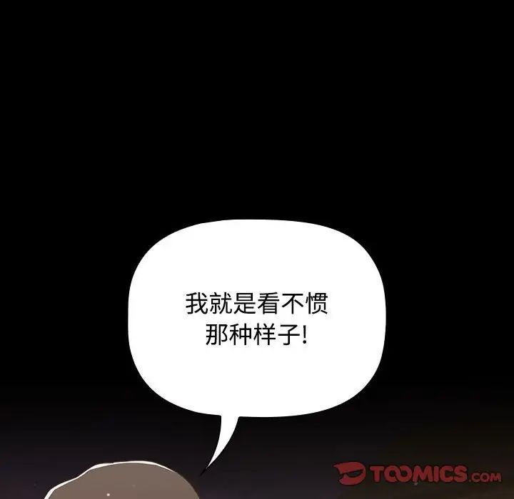 第89话 - 第124.jpg页
