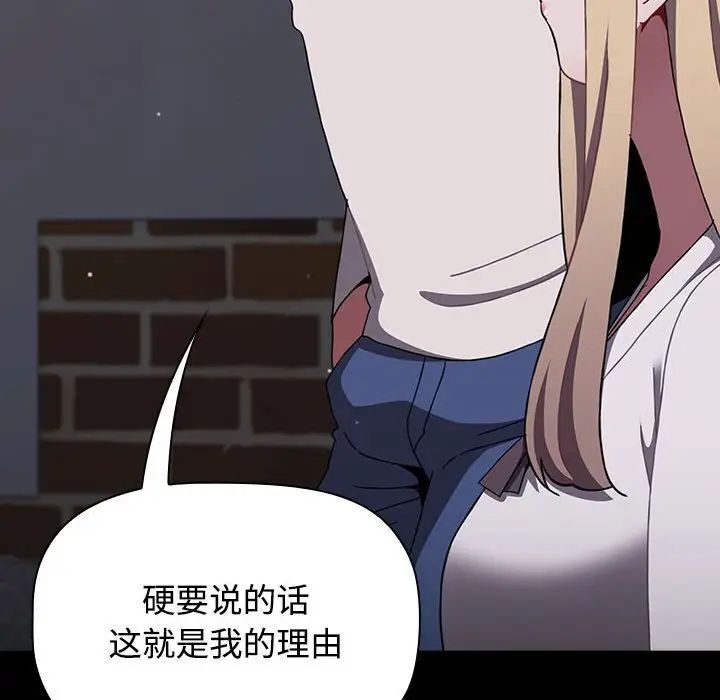 第89话 - 第126.jpg页