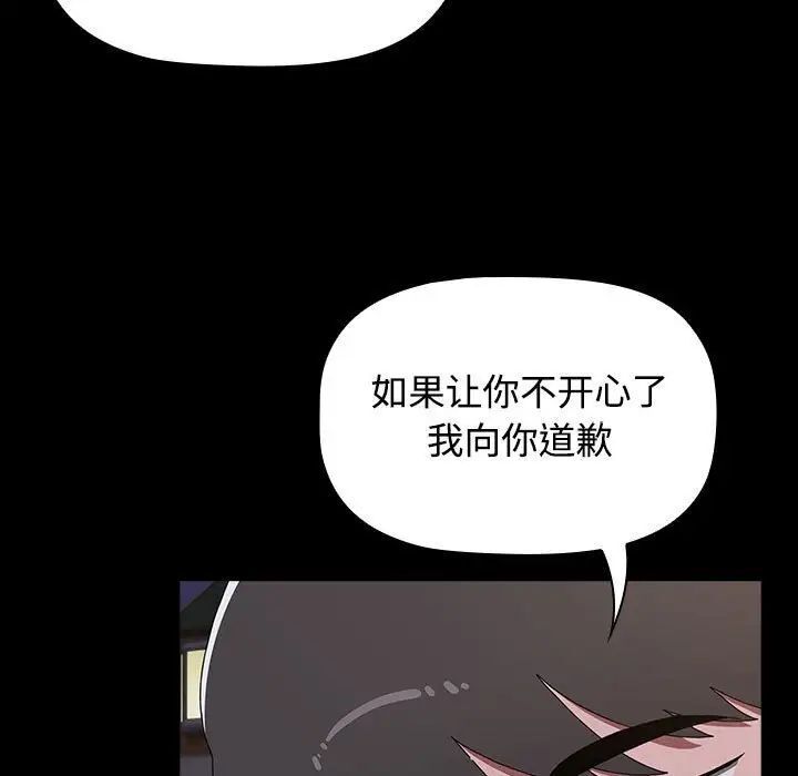 第89话 - 第127.jpg页